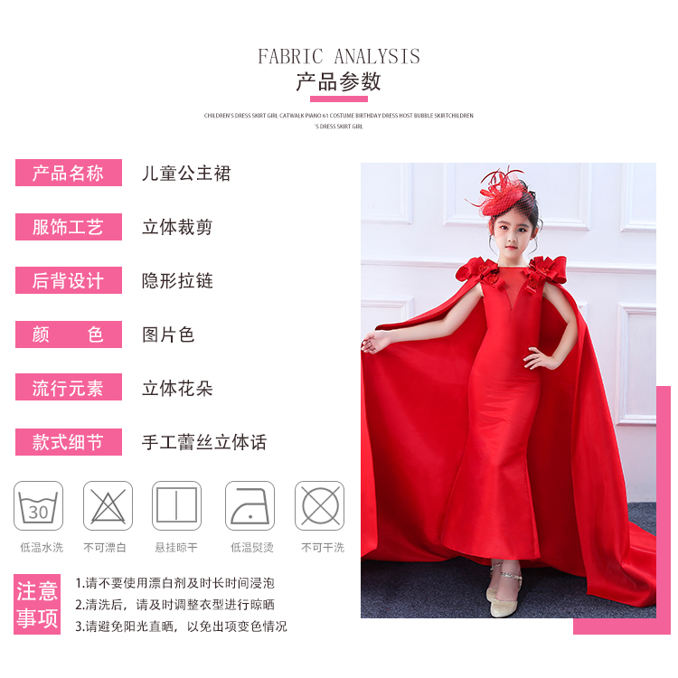 Mùa đông trẻ em ăn mặc nữ công chúa màu đỏ mô hình trình diễn catwalk trình diễn trang phục thời trang cô gái ăn mặc buổi tối phong cách mới đồ trẻ em