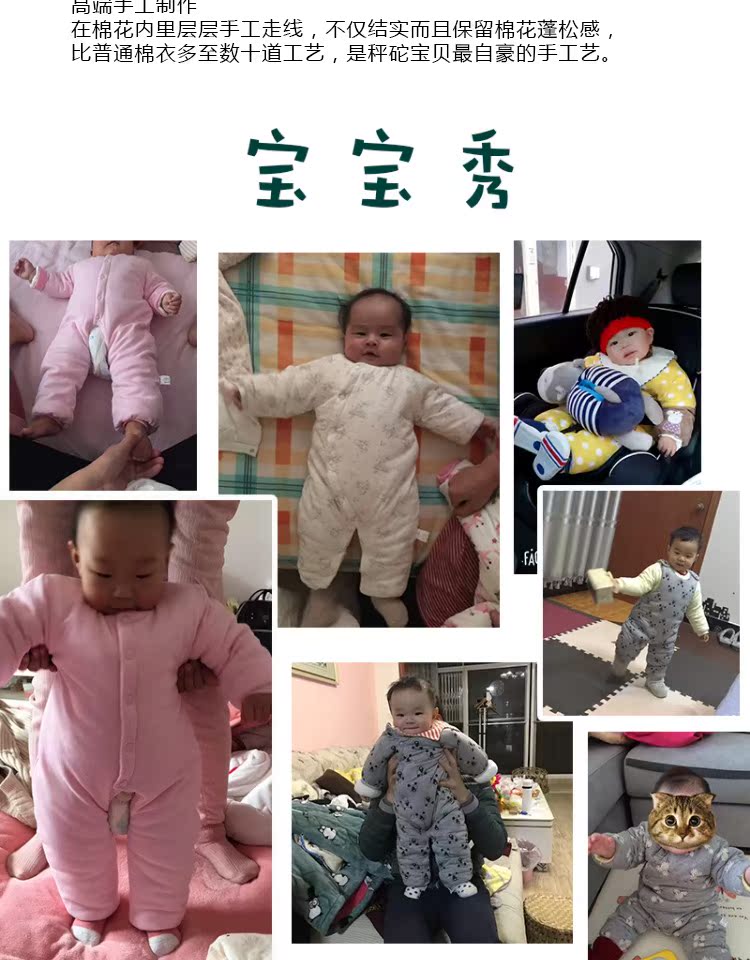 Bộ đồ liền thân cotton cotton cho bé mùa thu đông nam nữ ra ngoài quần áo dày quần áo sơ sinh bodysuit chất nỉ bông hàn quốc