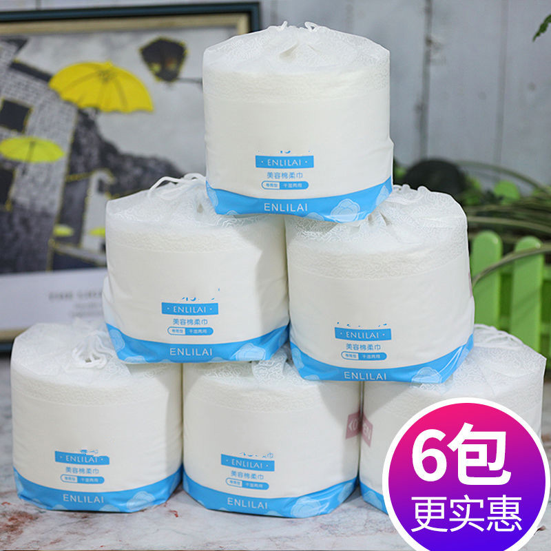 Face towel Disposable whole carton of pure cotton dry and wet dual-purpose face towel Wipe face towel Baby cotton soft towel makeup remover paper