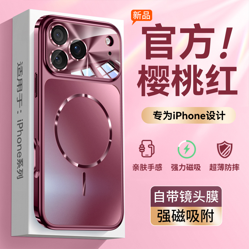 Transforms into 18 New Colors in Seconds】Suitable for Apple 18 Pro Max Phone Case, New Magnetic Matte iPhone 17 Protective Cover, 16 Pm Ultra-Thin Anti-Drop Full Lens Protection, 15 High-End Minimalist 14 Unisex Shell