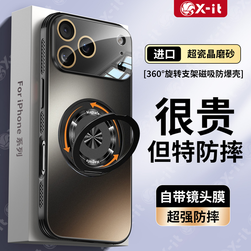 [Super Strong Anti-Drop] Suitable for Apple 17 Pro Max Phone Case, New iPhone 16 Pro Magnetic Stand Protective Cover, Full Lens Protection for iPhone 15, High-End Stylish Heat Dissipation for Summer, Unisex