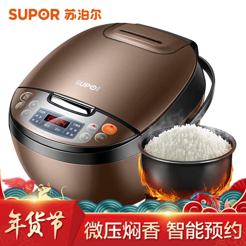 SUPOR supoir CFXB40FC829D-75 electric cooker with electric rice cooker 4 liters to cook for 24 hours reservation