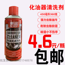 And new heavy oil cleaning agent industrial oil degreasing agent range hood metal degreasing agent machine tool yellow robe cleaner