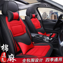 Hyundai Rena ix35 Langshang famous figure Sonata Festa special seat cover four seasons cotton and linen all-inclusive car cushion