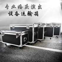 Professional custom-made audio wire flight case cabinet transport box equipment box custom speaker stage tool box