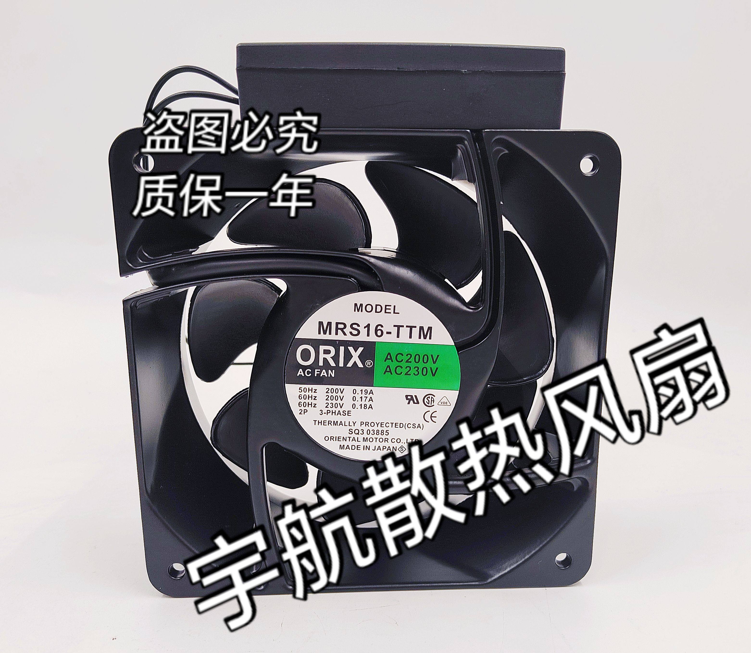 ORIX 200V风扇MRS16-DUL DTA BTA TUL BUL TTA TTM DTM F0309-742评价