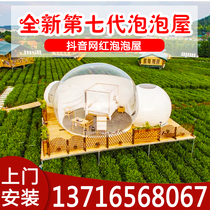 Net Red Bubble Lodge Follhouse Transparent Starry Sky Tent Terrace Campsite Scenic Outdoor Inflatable Tent Combo House Hotel