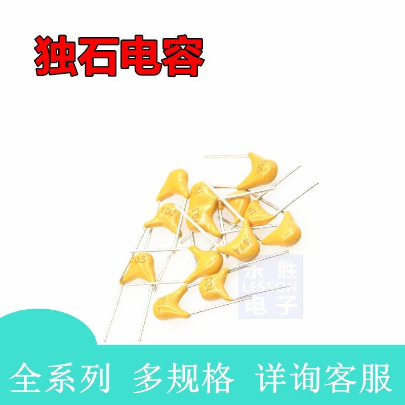 Single stone capacitor 50V 102P 100NF 102P 104P 474105M 0 474105M 22 0 22 47 47 0 1UF 10P