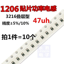 1206 patch inductor 47UH 47uh 3216 stack inductor 10 5% 10%