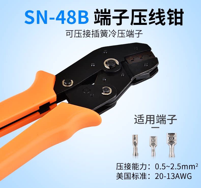 Huasheng 6 3 4 8 8 2 8 Inserted Spring Press Wire Pliers Ratchet Type Terminal Cold Press Bare Terminal Clamp Wire Clamp SN-48B