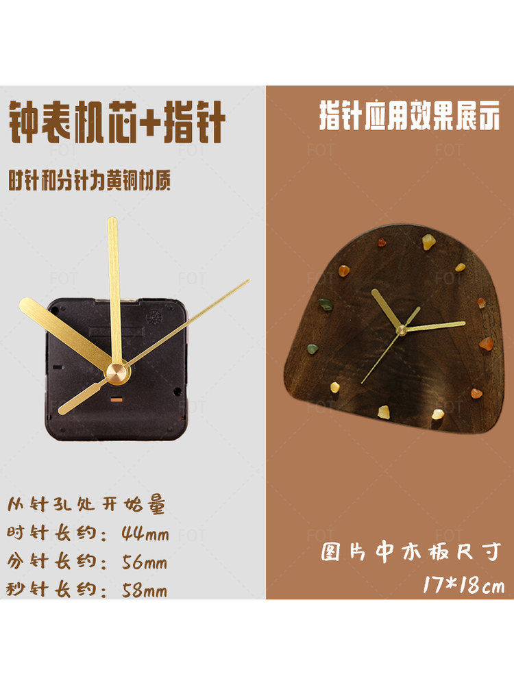Wall Clock Mechanism with Short Copper Hands, Clock Movement with Hook, Vintage Style Black Walnut Wood Clock DIY Accessories, Multi-Axis Long