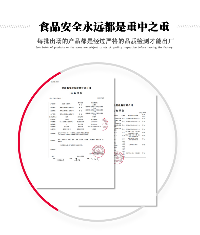 【金磨坊】8090怀旧大刀肉辣条200g