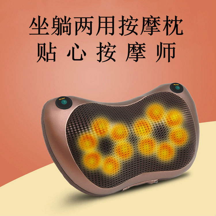 Driving artifact back waist shoulder back pain lazy charging massager creative whole body neck pillow cervical vertebra car