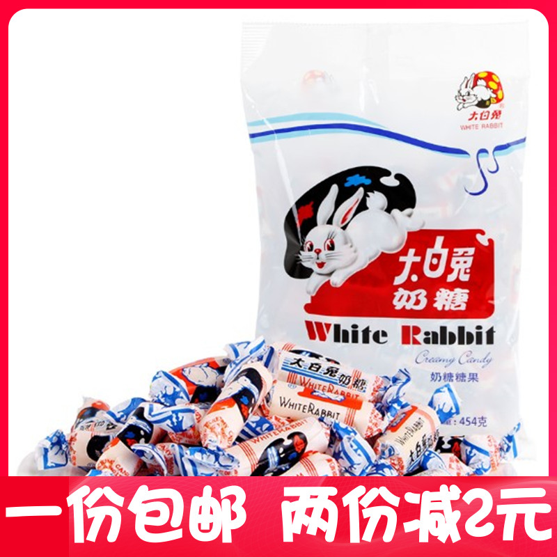 Crown Birth Garden Great White Rabbit Milk Sugar 454g * 4 Large Bagged 80 Rear Nostalgic Children Snacks Wedding Delight