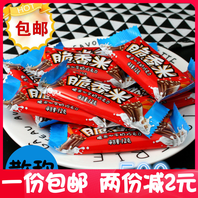 Dove crispy rice crispy rice heart bulk 500g1000g milk chocolate wedding candy wedding snacks