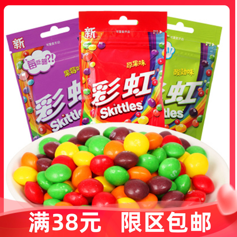 Arrow RAINBOW SUGAR 40g BAGGED ZIPPED ZIPPER BAG ORIGINAL FRUIT ACID STIFF BERRY TASTE CHILD CANDY NET RED SMALL SNACKS-TAOBAO