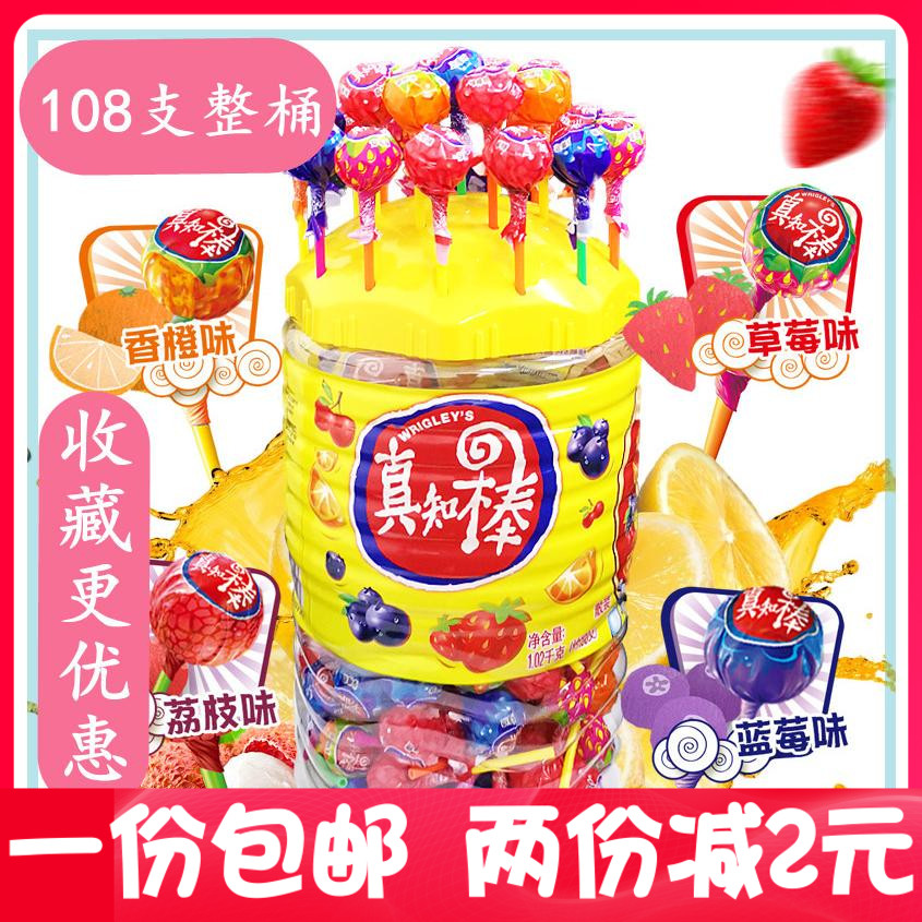 Real Knowing Stick Around 108 Barrelled Stick Candy Mixed Fruit Taste Starkair Creative Casual Candy Machine Year