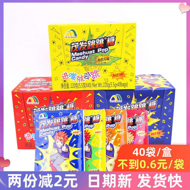 Maofa Jumping Candy Orange Strawberry Cola Melon Flavor 5 5g*40 Bags Whole Box Post-80s Nostalgic Snacks