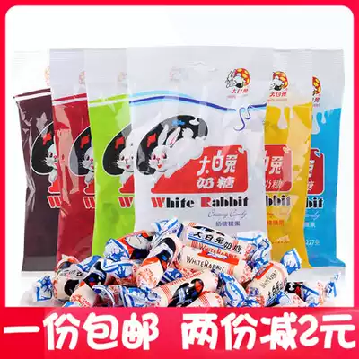 Shanghai Guanshengyuan White Rabbit toffee 114g * 20 bags of original red beans sweet candy engagement sugar snacks