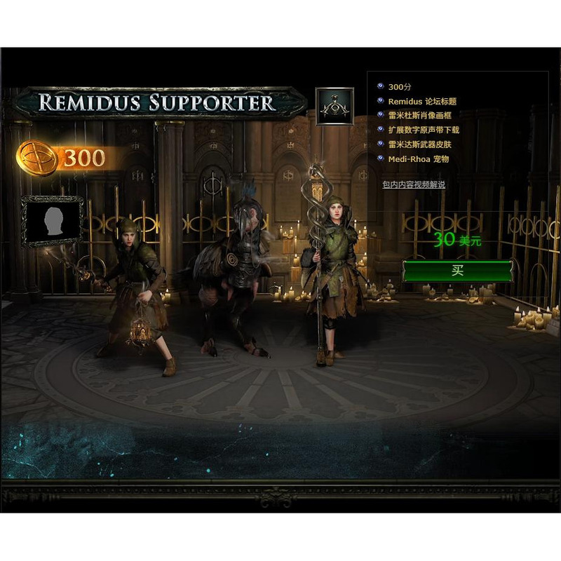 Official Website International Server Path of Exile 2 Poe2 Remidus Supporters Gift Pack Kk Card $30 Usd