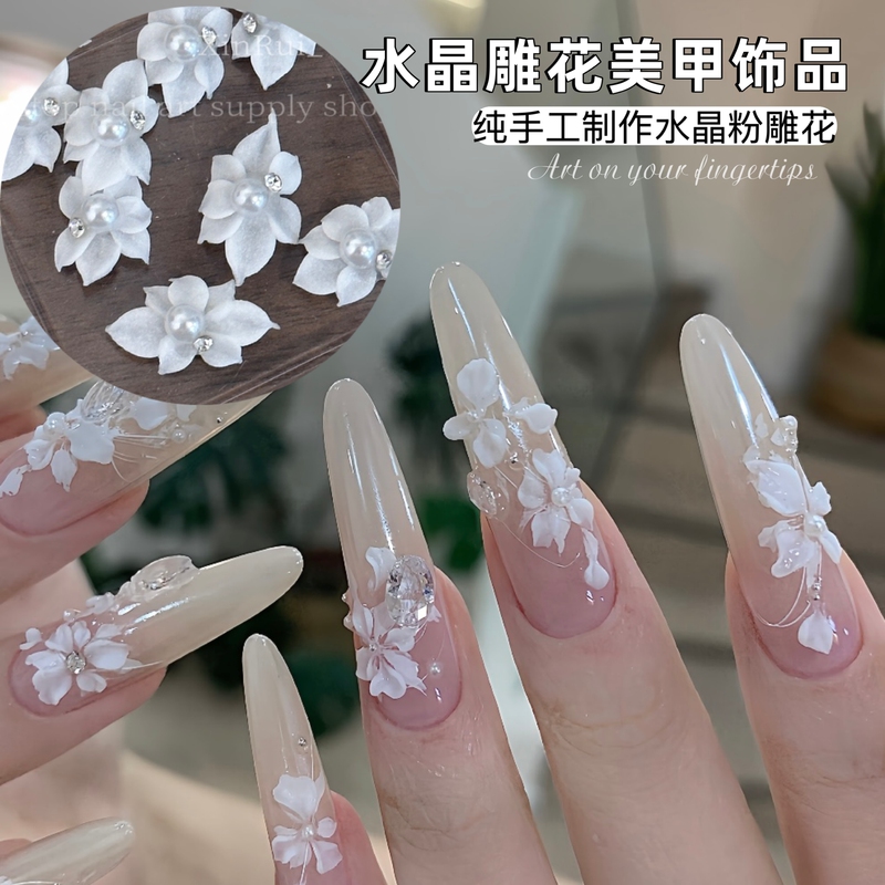2025 New Nail Art Carving Ornaments, Flower Pearls, Pure Handmade Crystal Carving Design, High-End Versatile Accessories