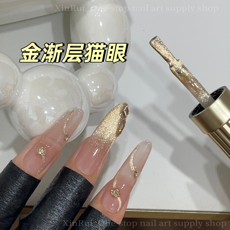 Xinrui Nail Art - Autumn Elegant and Whitening Atmosphere Gold Gradient Cat Eye Nail Art Special Ultra Shiny Cat Eye Nail Gel Xinrui Nail Art - Autumn Elegant and Whitening Atmosphere Gold Gradient Cat Eye Nail Art Special Ultra Shiny Cat Eye Nail Gel