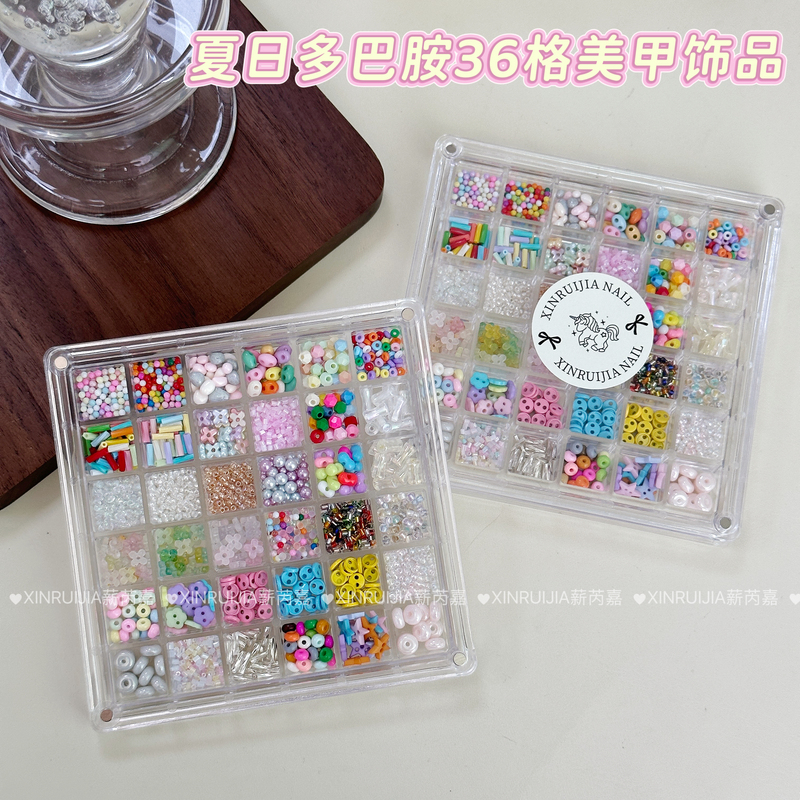 Cute Korean-Style Nail Art with 36 Compartments of Decorative Materials, Colorful Beads, Playful Small Buttons, Pig Nose Rings, and Nail Art Decorations