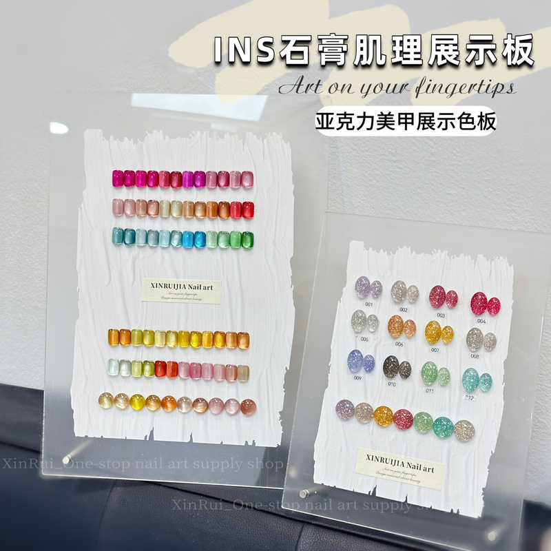 2026 New Nail Art Display Board Acrylic Color Board Nail Polish Gel Color Board Display Board for Nail Salons