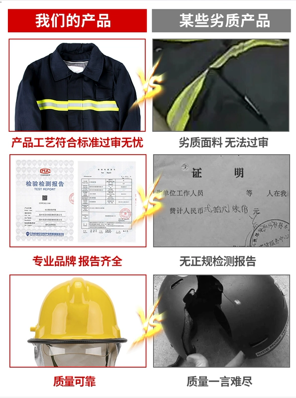 02 Bộ đồ chữa cháy dày, Bộ đồ chống cháy, Bộ đồ chiến đấu, Bộ năm món, Bộ đồ chữa cháy, Quần áo chữa cháy, Bộ đồ bảo hộ đầy đủ quần áo bảo hộ