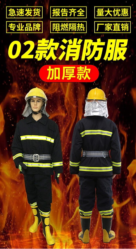 02 Bộ đồ chữa cháy dày, Bộ đồ chống cháy, Bộ đồ chiến đấu, Bộ năm món, Bộ đồ chữa cháy, Quần áo chữa cháy, Bộ đồ bảo hộ đầy đủ quần áo bảo hộ