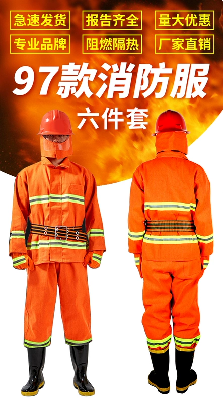 97 bộ quần áo chữa cháy 5 bộ, 14 bộ quần áo chữa cháy đạt chứng nhận 3C, 02 bộ quần áo chống cháy, 17 bộ quần áo bảo hộ áo bảo hộ có quạt