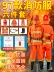 97 bộ quần áo chữa cháy 5 bộ, 14 bộ quần áo chữa cháy đạt chứng nhận 3C, 02 bộ quần áo chống cháy, 17 bộ quần áo bảo hộ áo bảo hộ có quạt 