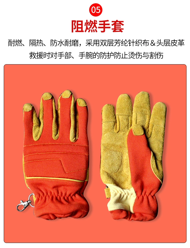 Bộ quần áo cứu hộ khẩn cấp 20 loại 17 quần áo cứu hỏa quần áo tìm kiếm cứu nạn cứu trợ thiên tai quần áo cứu hộ khẩn cấp aramid bộ sáu món bộ bảo hộ y tế
