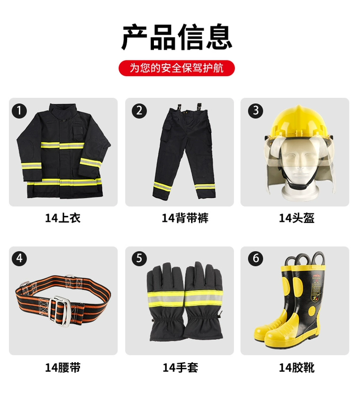 Được chứng nhận 3C 14 loại quần áo chữa cháy bộ năm món quần áo cách nhiệt quần áo phòng cháy chữa cháy 17 loại quần áo bảo hộ chữa cháy quần áo chiến đấu áo công nhân