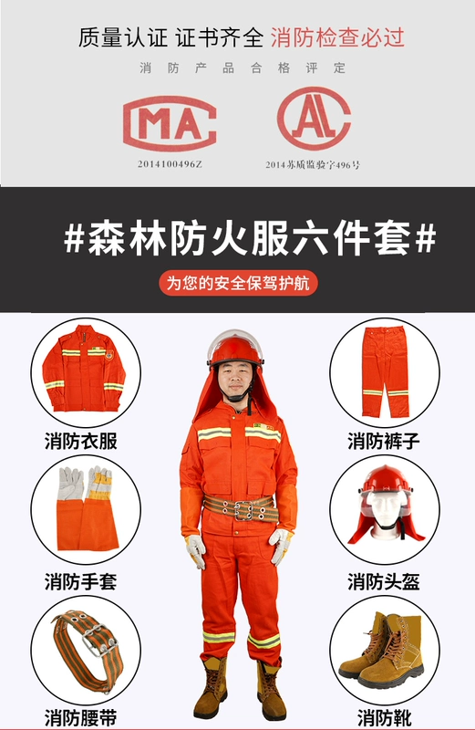 Bộ quần áo phòng cháy chữa cháy, quần áo chữa cháy, quần áo bảo hộ, bộ đồ chữa cháy, bộ đồ cứu hộ chữa cháy rừng cách nhiệt, chống cháy, áo vest áo lao động