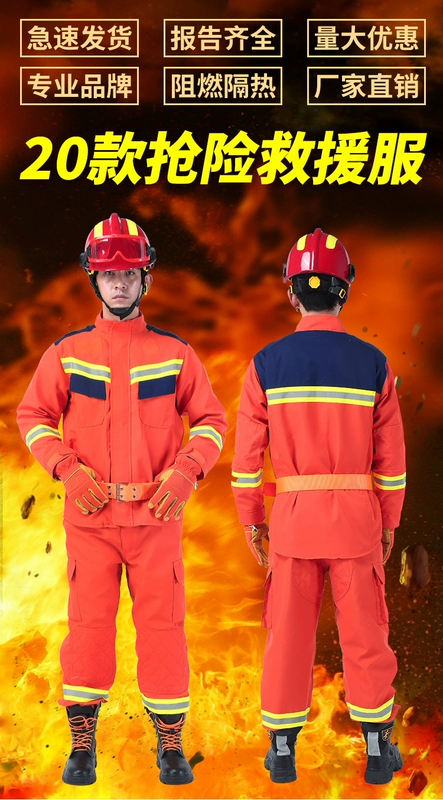 Bộ quần áo cứu hộ khẩn cấp 20 loại 17 quần áo cứu hỏa quần áo tìm kiếm cứu nạn cứu trợ thiên tai quần áo cứu hộ khẩn cấp aramid bộ sáu món bộ bảo hộ y tế