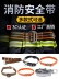 Đai chữa cháy 97 kiểu thắt lưng phù hợp với lửa 02 mẫu 3c được chứng nhận 14 đai Đai cứu hỏa khẩn cấp đặc biệt quần áo bảo hộ có quạt 