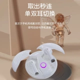 Беспроводные наушники, качественная экшн-игра подходит для мужчин и женщин, bluetooth, 2023