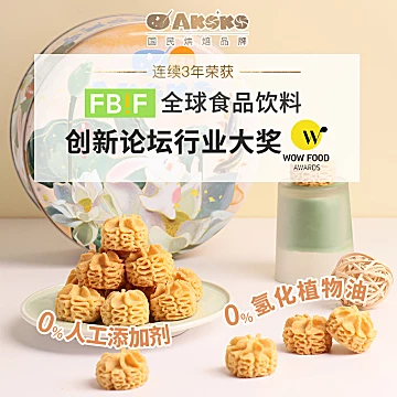 AKOKO小花榴莲曲奇饼干进口560g[20元优惠券]-寻折猪