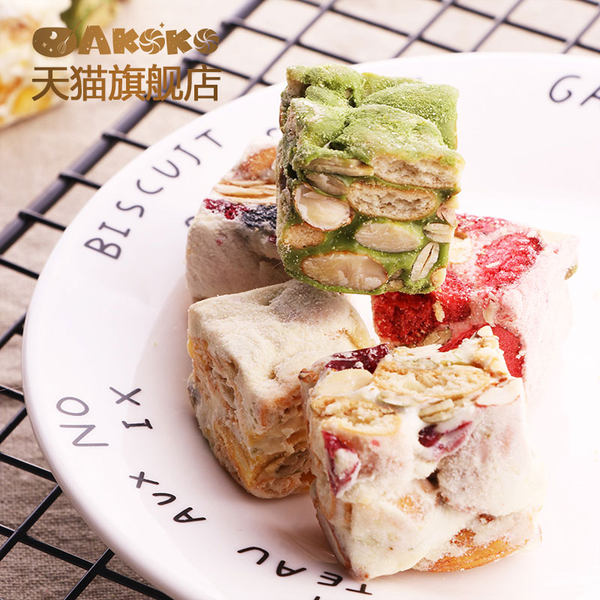 70%以上冻干果肉 AKOKO 甜心小魔方手工雪花牛轧糖 120g铁盒装 天猫优惠券折后¥39包邮(¥69-30) 70%以上冻干果肉 AKOKO 甜心小魔方手工雪花牛轧糖 120g铁盒装 天猫优惠券折后¥39包邮(¥69-30)