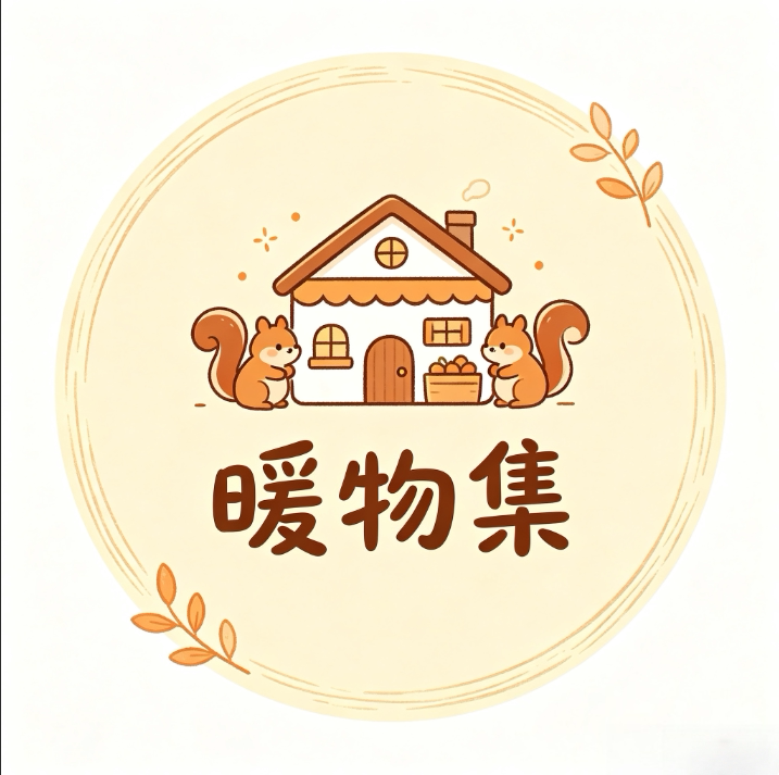 暖物集N的LOGO