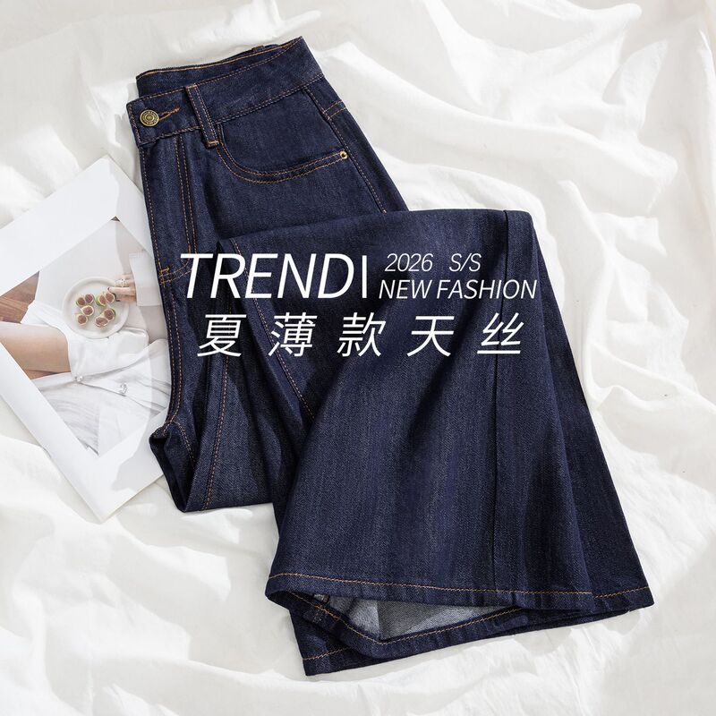 Denim Blue Silk Wide-Leg Jeans for Women, Summer Thin Style 2026 New Model, Petite Loose Straight Ice Silk Pants Denim Blue Silk Wide-Leg Jeans for Women, Summer Thin Style 2026 New Model, Petite Loose Straight Ice Silk Pants