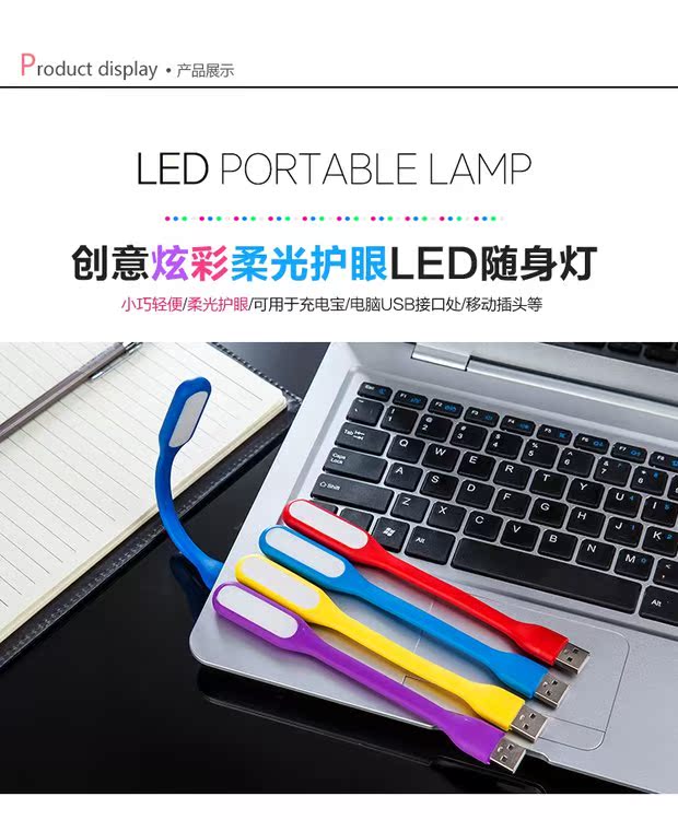 LED cầm tay đèn mắt sáng tạo mini USB cắm jack máy tính xách tay ánh sáng ban đêm đèn năng lượng đèn tiết kiệm miễn phí vận chuyển - USB Aaccessories quạt mini cầm tay