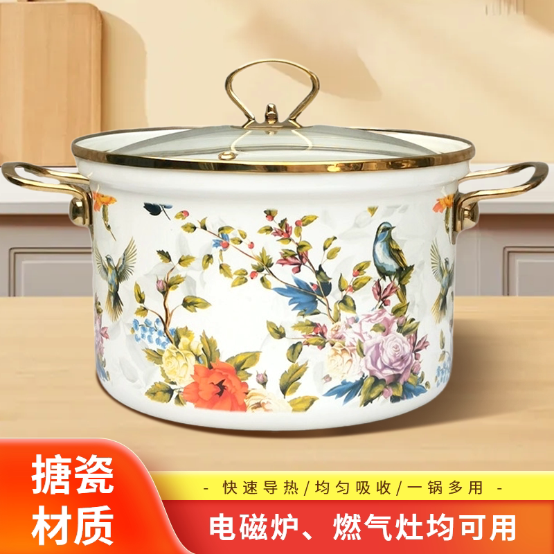 Thickened and Deepened Anti-Overflow Enamel Pot, Enamel Stew Pot, Soup Pot, Cooking Pot, Decoction Pot for Traditional Chinese Medicine, Noodle Cooking Pot, Pork Rib Stew Pot Thickened and Deepened Anti-Overflow Enamel Pot, Enamel Stew Pot, Soup Pot, Cooking Pot, Decoction Pot for Traditional Chinese Medicine, Noodle Cooking Pot, Pork Rib Stew Pot