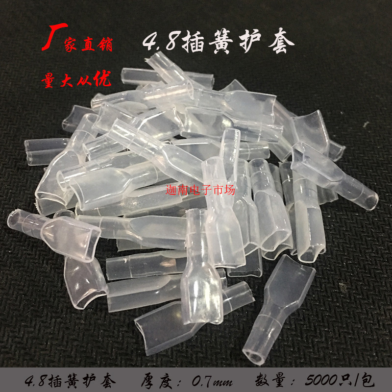 4 8-3 0 insertion spring terminal sheath flame-retardant soft sheath PVC sheath insulating sheath thickness