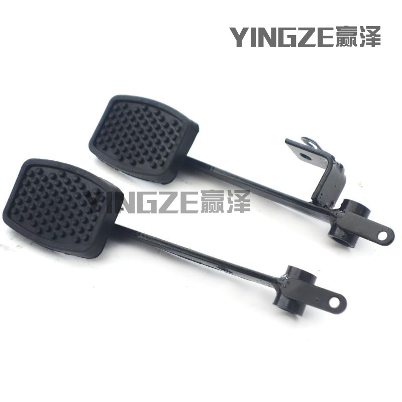 Modified drift three-wheel four-wheel go-kart accessories Gas pedal Brake pedal Foot pedal