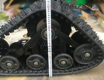 Modified three-wheeled four-wheeled motorcycle sled car ATV go-kart accessories rear axle rear axle track anti-slip track