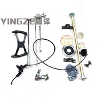 DIY homemade four-wheel drift kart accessories Front steering sheep horn steering wheel Rear axle Rear axle one meter handbrake