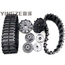 Modified snowmobile four-wheel electric ATV motorcycle accessories Track leather track wheel drive wheel flange