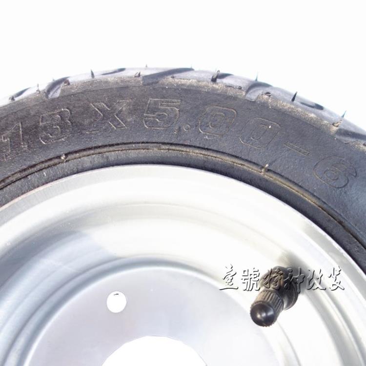 Bốn bánh phụ kiện sửa đổi ATV kart 13 * 5,00-6 inch lốp chân không lốp đường 3 bánh - Vành xe máy wave alpha bánh mâm